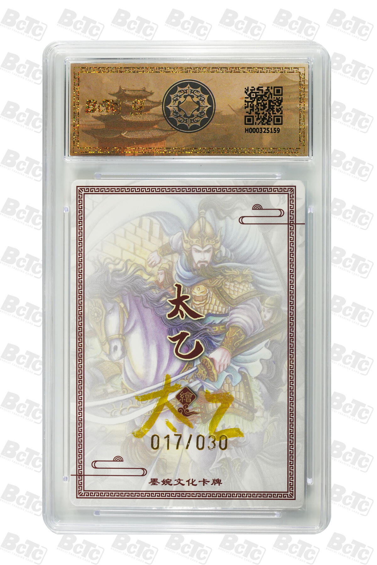 喜灰玩卡拍卖第七期，接拍品0佣金，欢迎送拍，释放现金流，让自己有资金可以购买更多喜欢的卡牌，让别的卡友能淘到更多心仪的卡牌