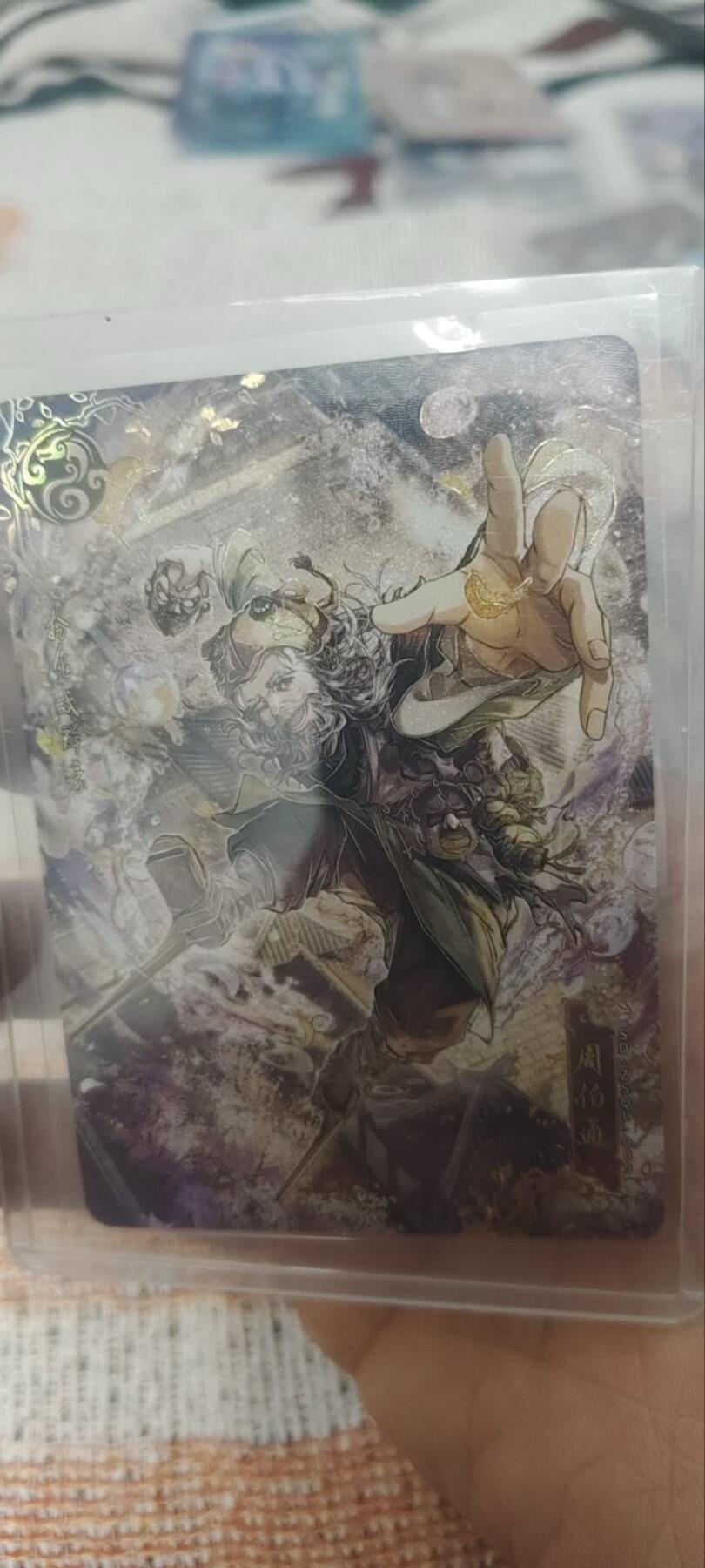 秋原瞳的小店第四十一期——盛夏的时光，即将如约而至 卡游射雕英雄传——青龙卡周伯通