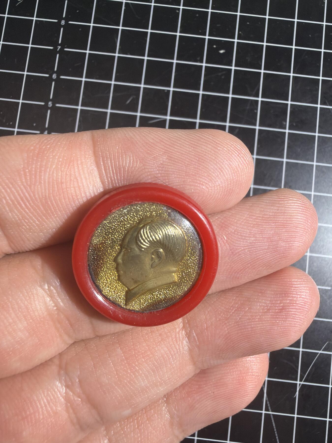 古冰库章牌勋赏收藏0起拍卖 贴片小毛章