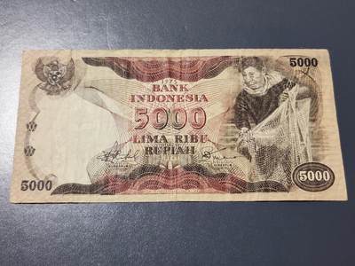 4月9号晚上8点 中外纸币自动截拍第53场 - 印尼稀少品种