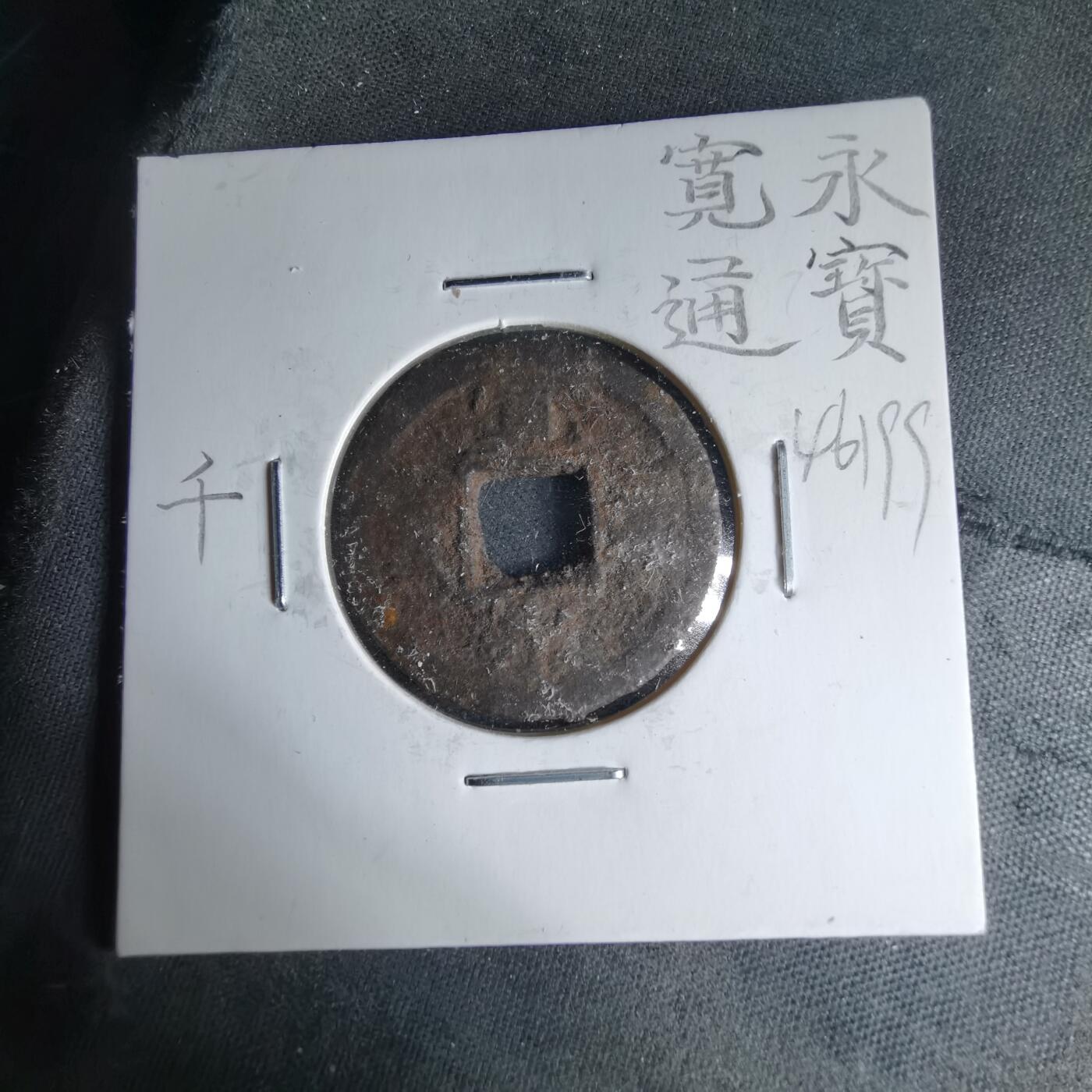 沼泽如烟--第1046场