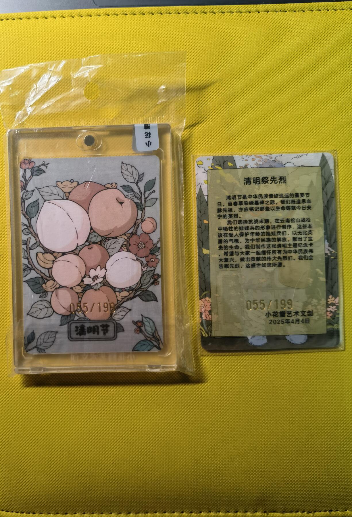 蜂潮卡牌  拍卖001期  小花瓣专场（4月10日  21点  截拍）