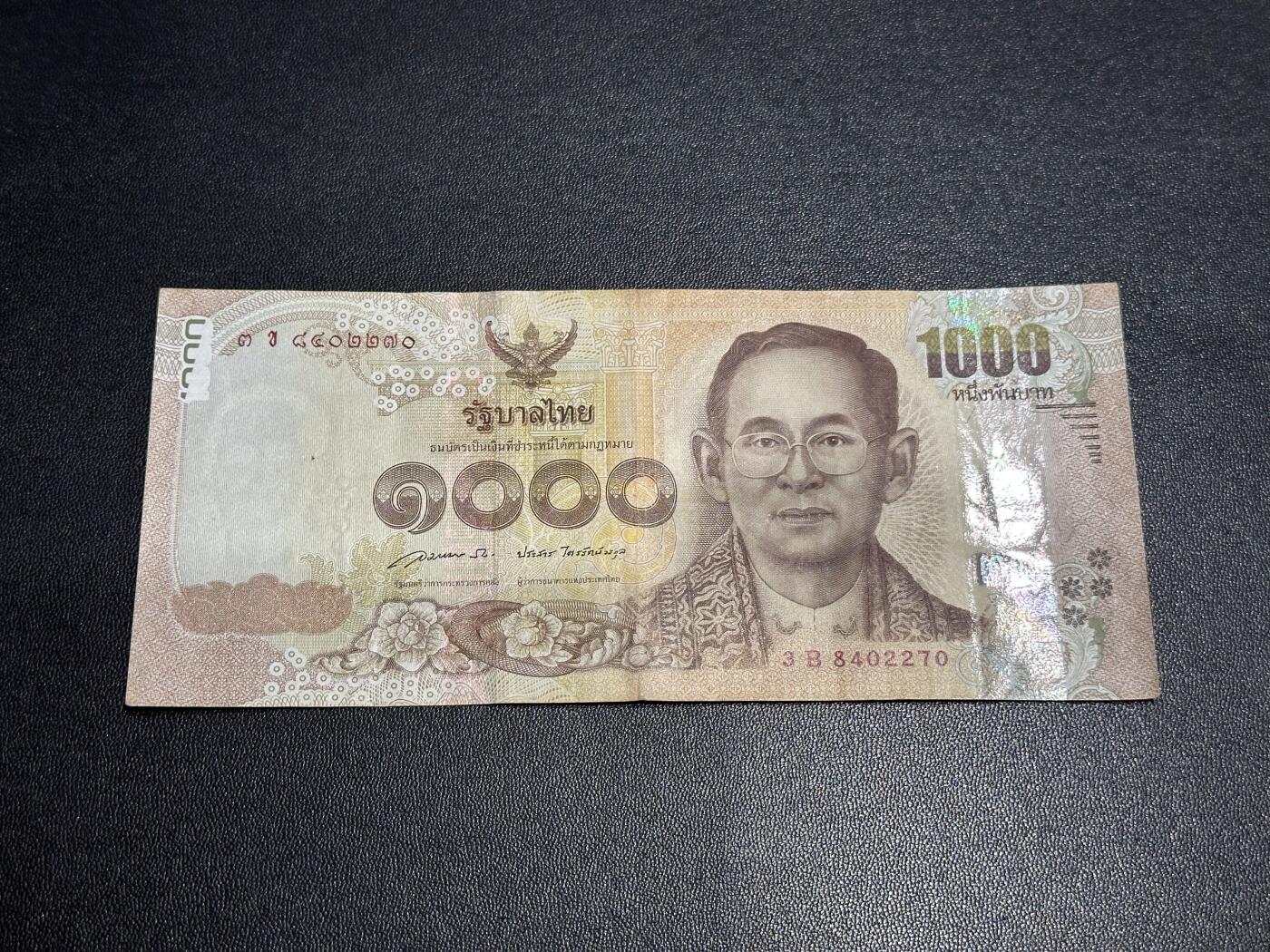 《外钞收藏家》第六百二十五期（精选场）（长期征集拍品、欢迎藏友们联系合作）