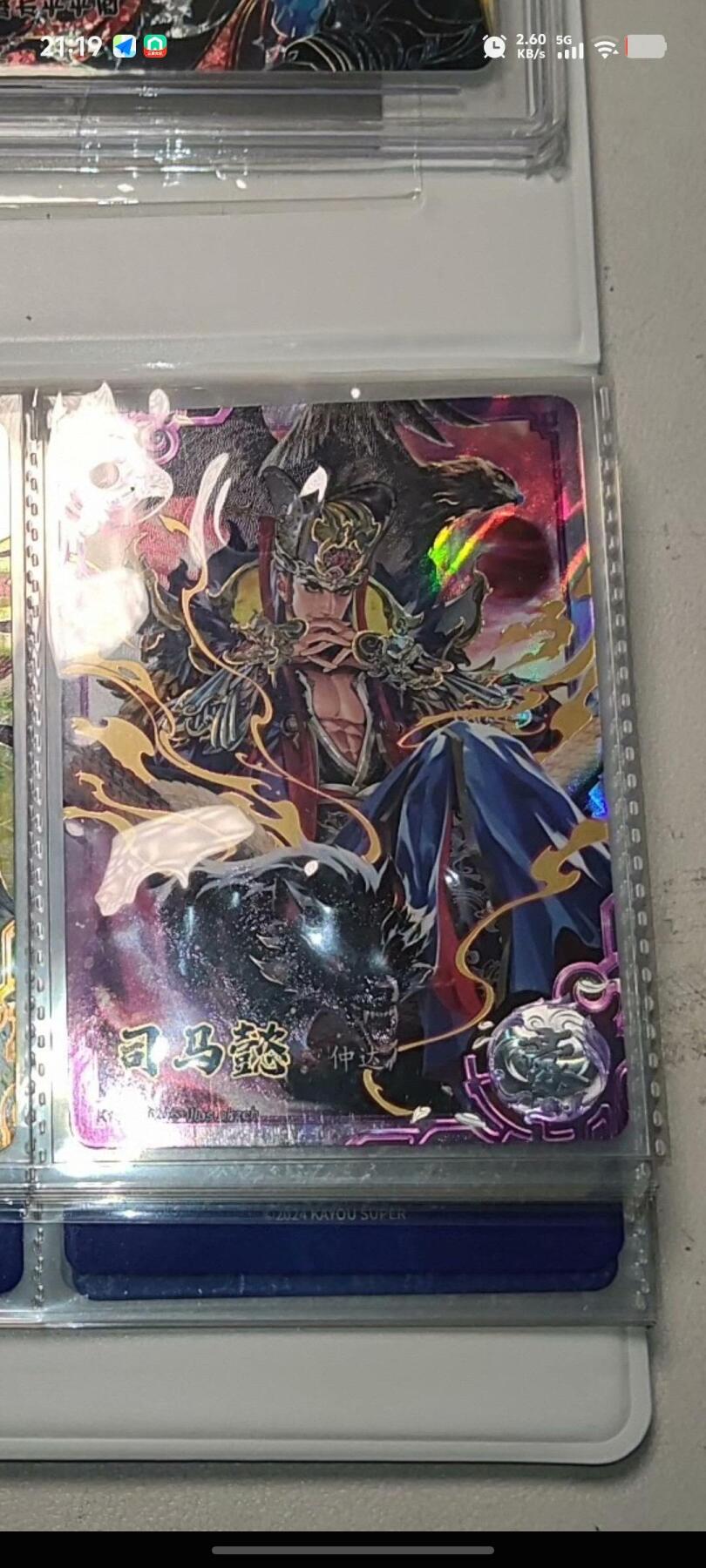 秋原瞳的小店第四十一期——盛夏的时光，即将如约而至 卡游三国豪杰司马懿