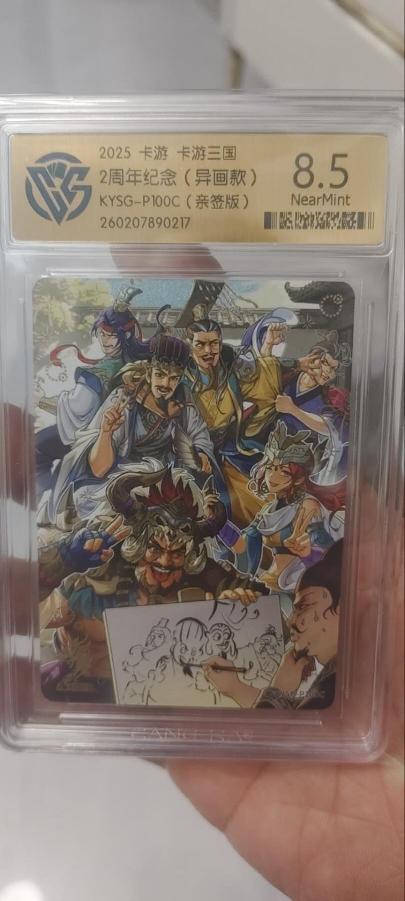 秋原瞳的小店第四十一期——盛夏的时光，即将如约而至 卡游三国2周年纪念——亲签版，黑背，珍藏好物