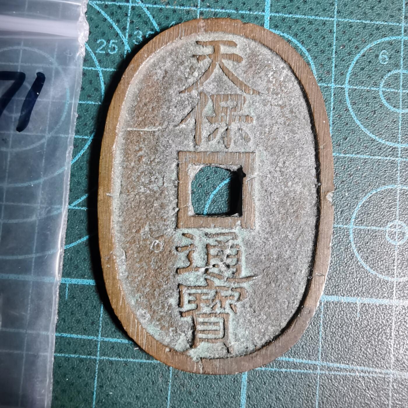 沼泽如烟--第1046场