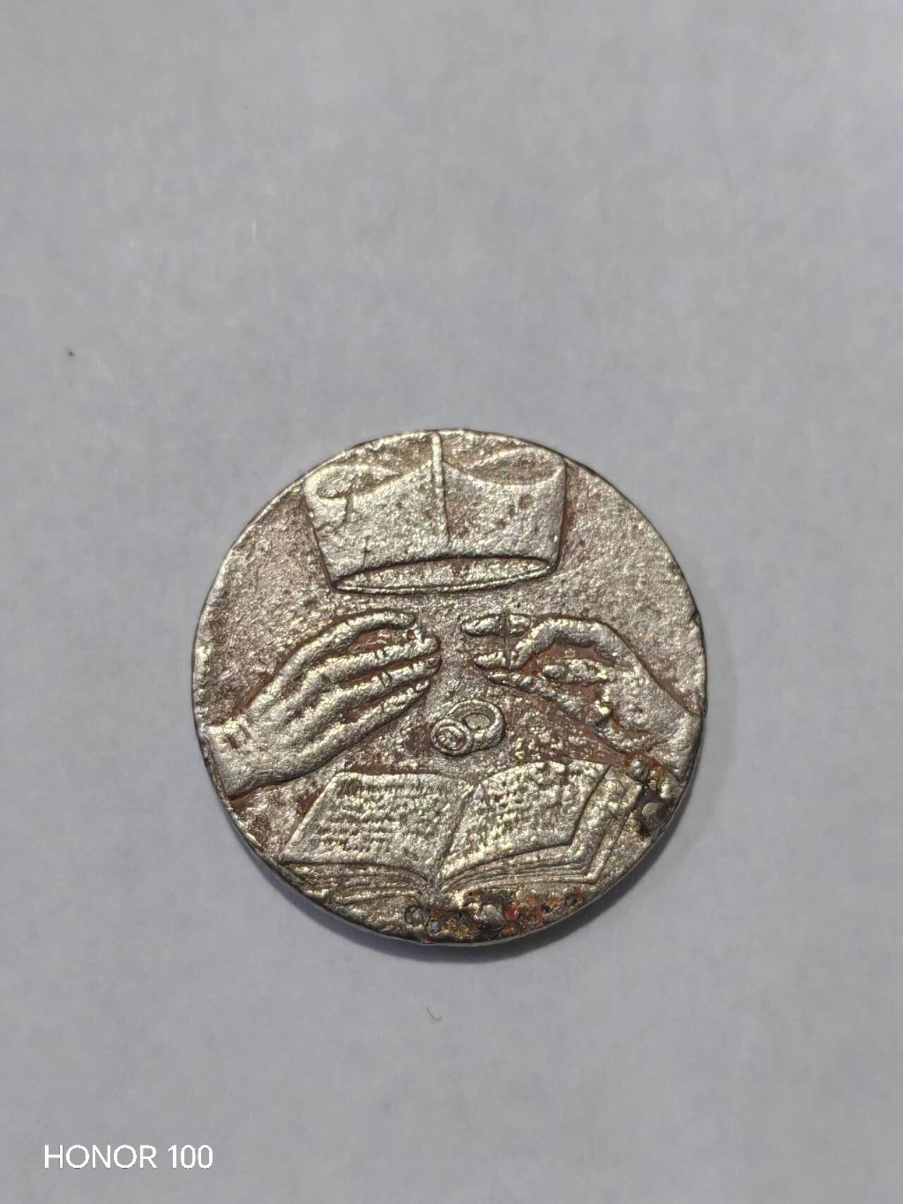 纪念章/纪念币 梵蒂冈（Vatican）主题的宗教纪念章（Medal/Token），核心图案为罗马圣彼得大教堂（St. Peter's Basilica），属于天主教宗教类收藏品，并非法定流通货币。- 属性：属于Exonumia