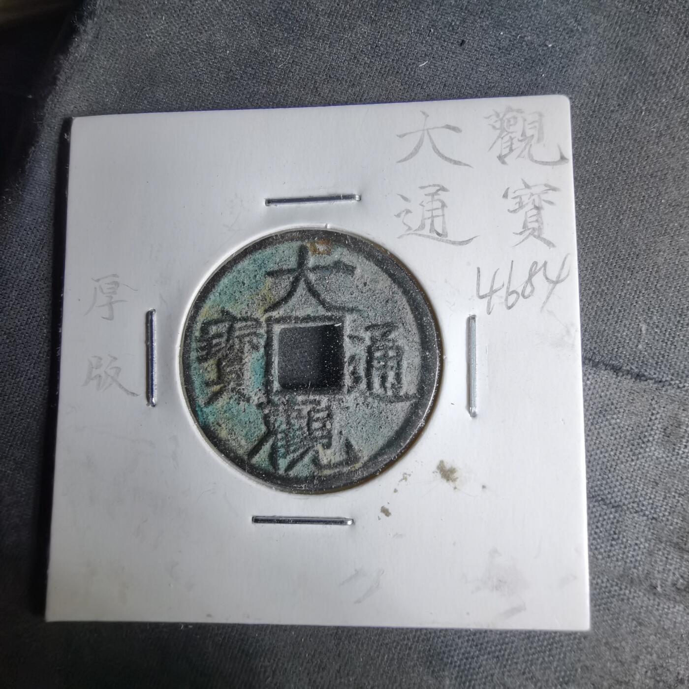 沼泽如烟--第1046场