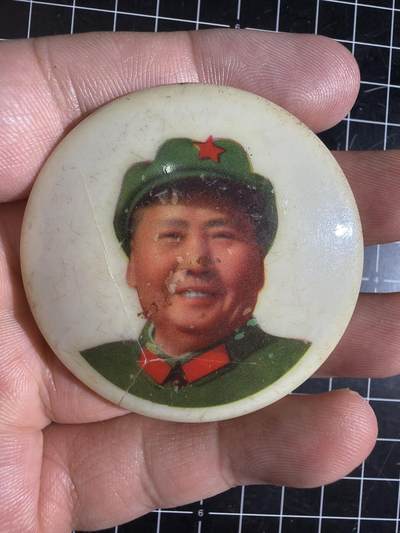 古冰库章牌勋赏收藏0起拍卖 毛章一个 有伤