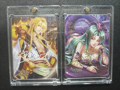 天玑星卡拍第186期《4.9周四截拍》持续收拍收评中 满赠卡需备注 - 【亲签卡】集卡社 十万个冷笑话 哔哩哔哩国创动画 蛇精配音演员山新亲签 小金刚配音演员皇贞季亲签 角色和配音都是一对