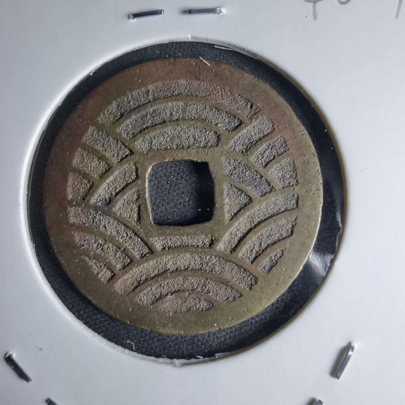 沼泽如烟--第1046场