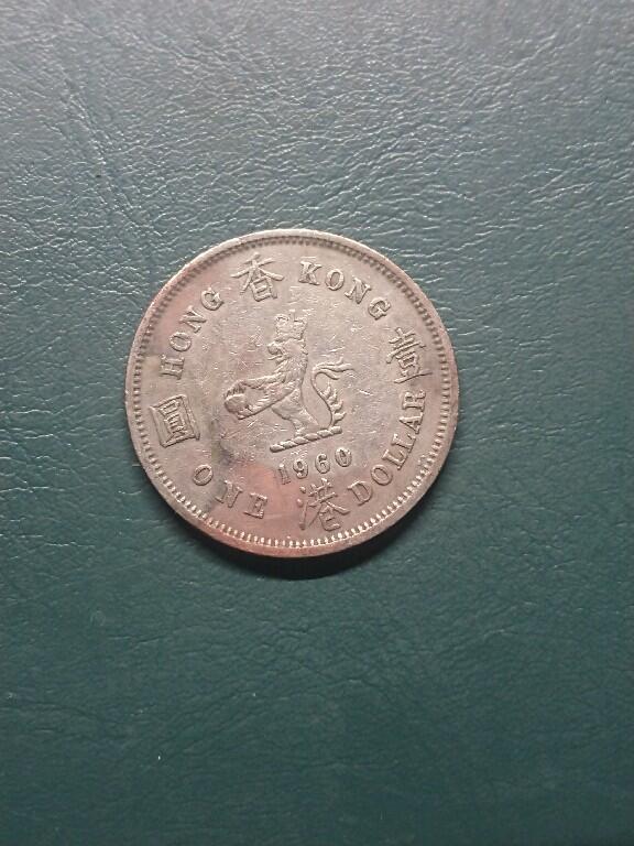 松南世界钱币——260407B 香港壹圆1元镍币大饼6