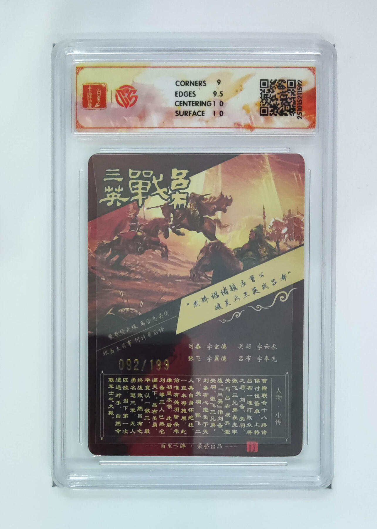 喜灰玩卡拍卖第七期，接拍品0佣金，欢迎送拍，释放现金流，让自己有资金可以购买更多喜欢的卡牌，让别的卡友能淘到更多心仪的卡牌