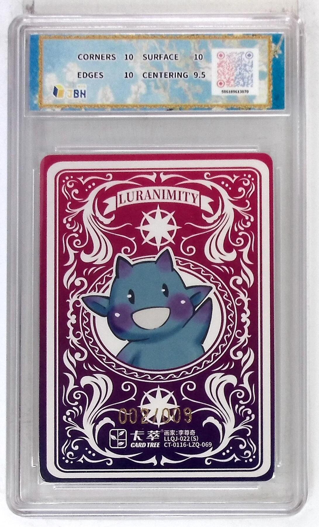 大麦马年第二场 卡萃文化 路蓝奇境 限编亲签视高迪 哪吒三太子 李尊奇 绘 002/009