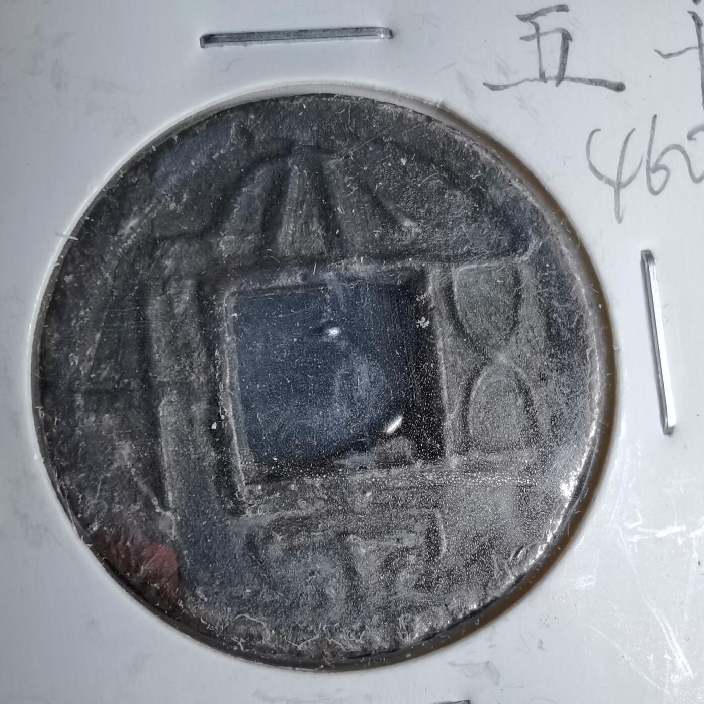 沼泽如烟--第1046场 大泉五十