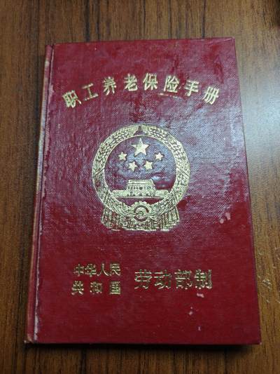 蜀地medal 2026春季精品专场 第5场 - 已作废仅供收藏 做工超好 三线建设时期攀枝花证书