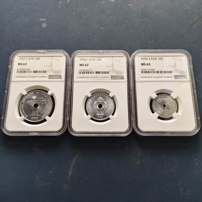 【全场包邮】纯粹捡漏拍519场 - 老挝1952年中孔版3枚套币-NGC MS62/63