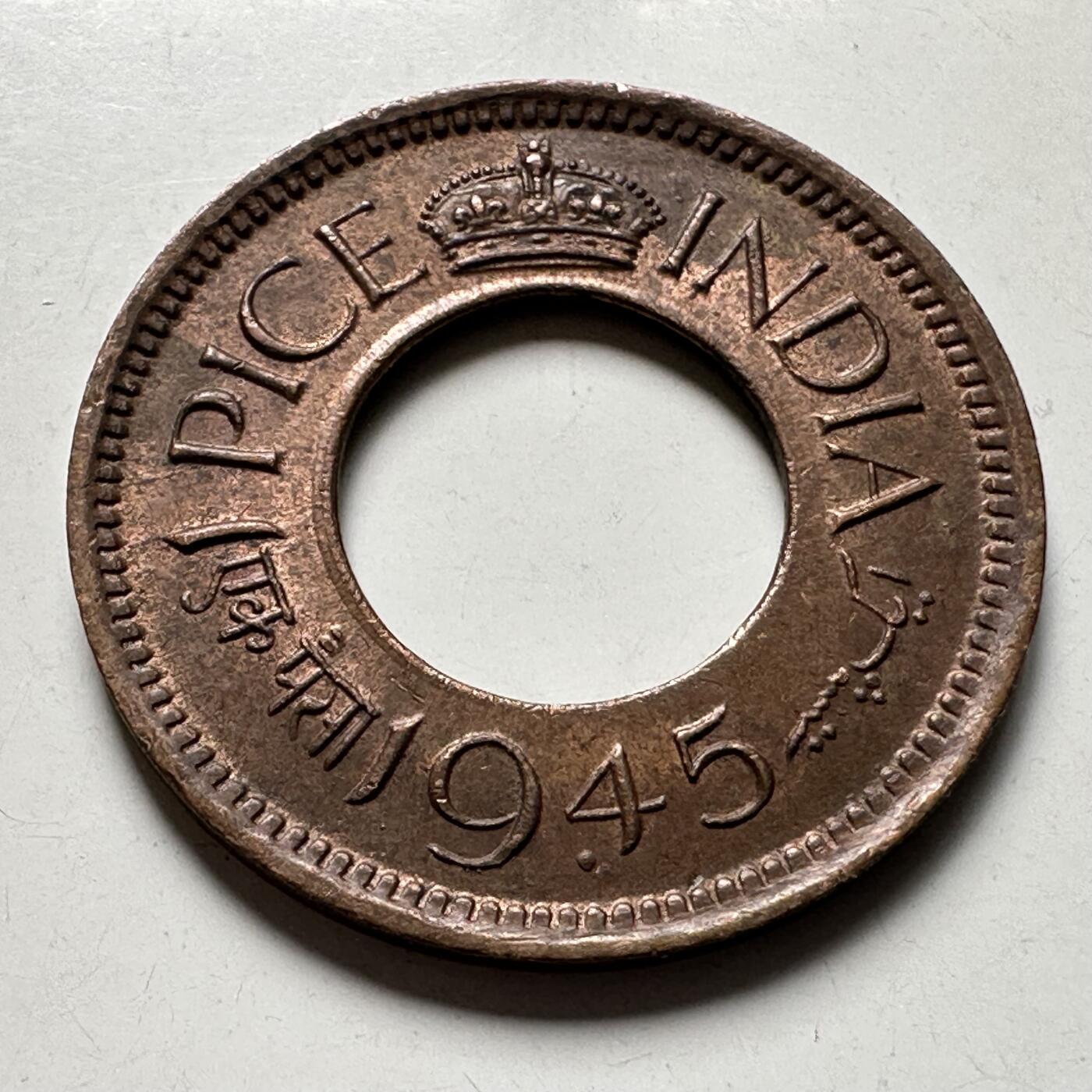 🌹外币初藏🌹🐯2026年第40场   每周二四六晚8️⃣点 世界钱币 英属印度1945年一派沙 b