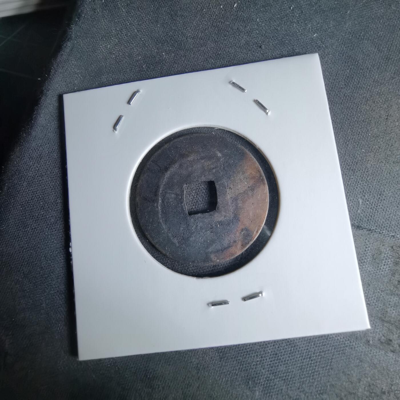 沼泽如烟--第1046场 景兴通宝 背下工