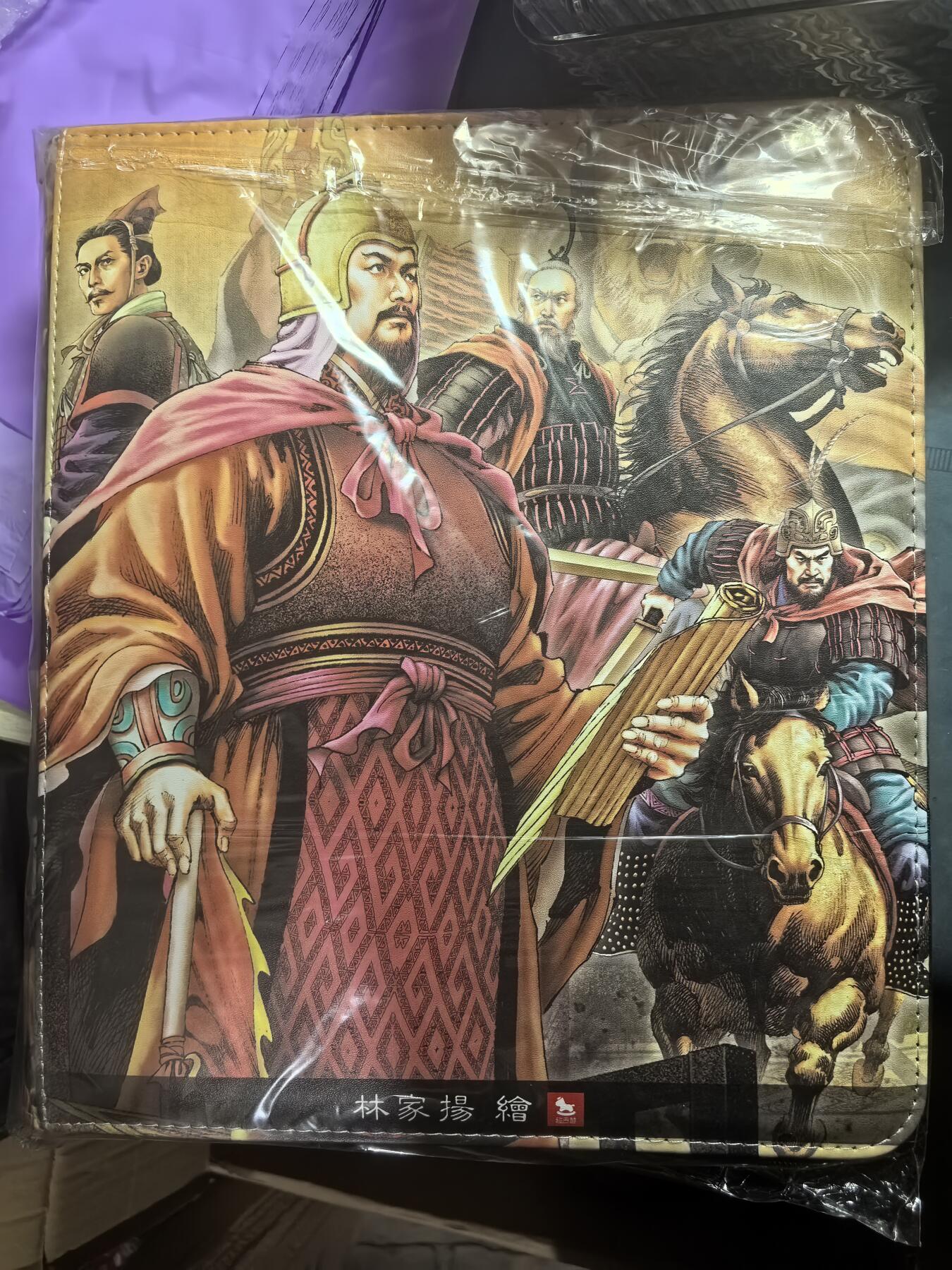 阳大大卡牌拍卖第110期（持续收拍品，周六晚上九点截拍，进群福利早知道） 【卡册】超吉梦 历代五虎 主题卡册