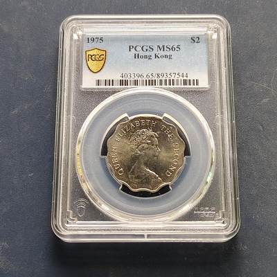 【全场包邮】纯粹捡漏拍519场 - 【收藏级】香港1975年花冠女王多边形2元-PCGS MS65