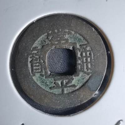 沼泽如烟--第1046场 - 常平通宝 训八天