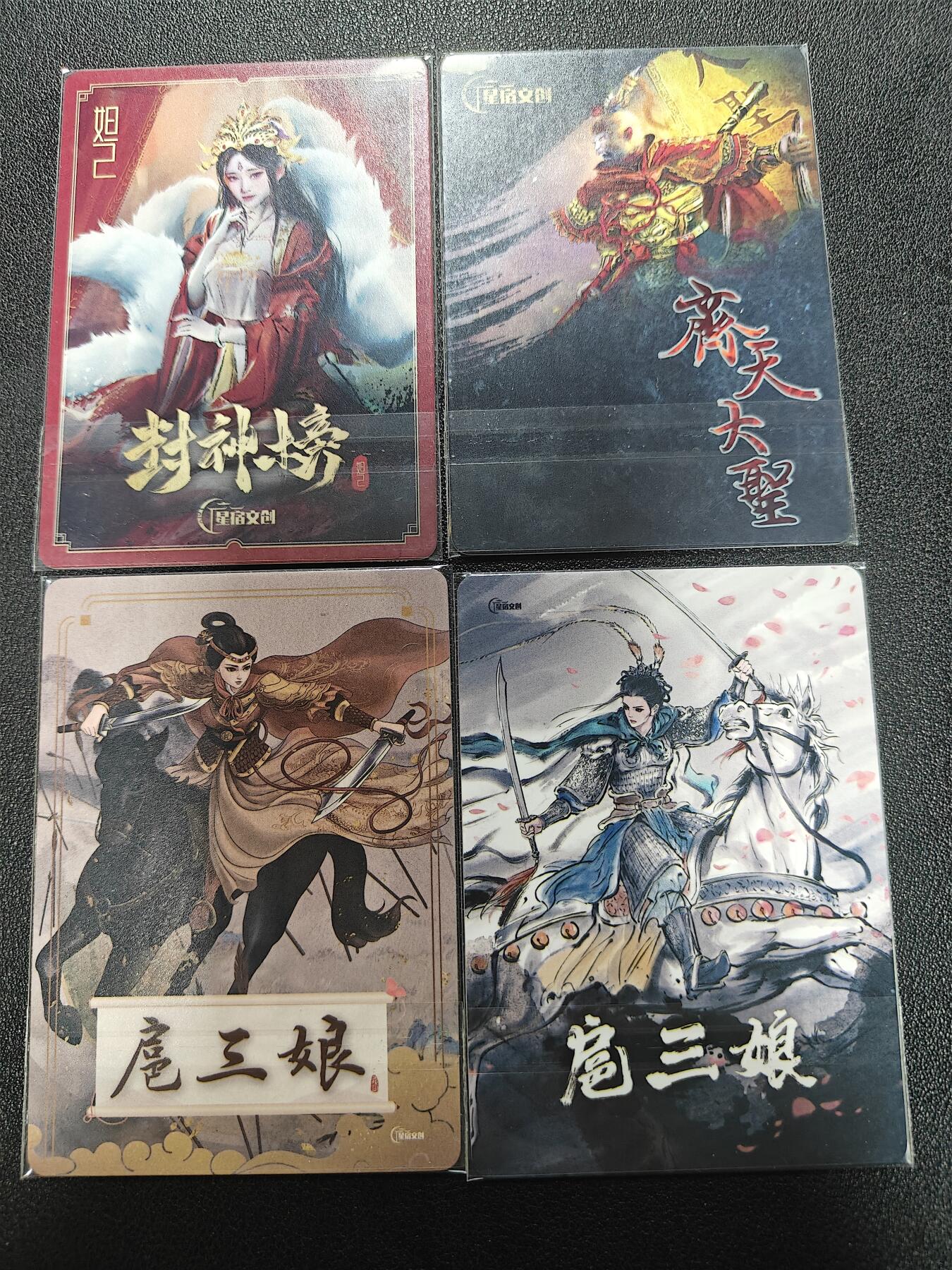 天玑星卡拍第186期《4.9周四截拍》持续收拍收评中 满赠卡需备注