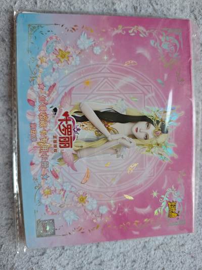 【随心含颖卡拍57期】卡游/集卡社/卡卡沃 抽卡机专场拍卖【无佣金】 - 卡游 叶罗丽 四宫卡册 好看