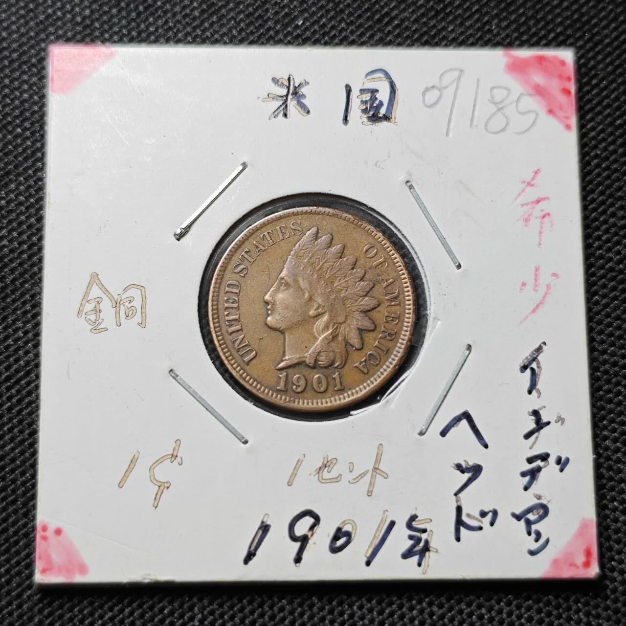 KK钱币收藏小铺  第409期 2月预留时间 周末发货  1901美国1分铜币