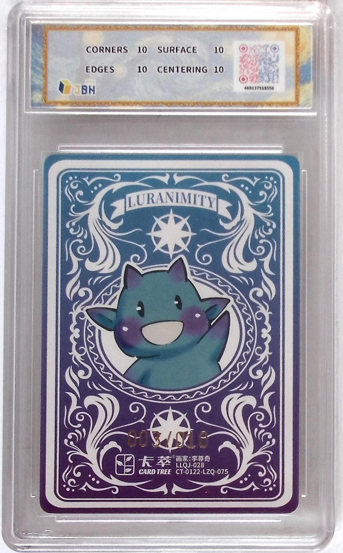 大麦马年第二场 卡萃文化 路蓝奇境 限编亲签粗闪折光卡 向日葵 李尊奇 绘 003/010