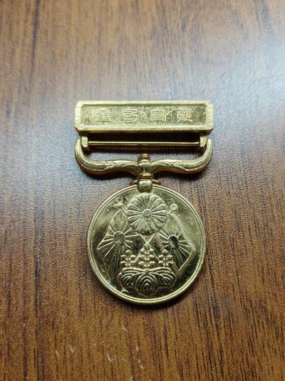 蜀地medal 2026春季精品专场 第5场 - 铭记历史，勿忘国耻 后镀金日俄战争从军记章