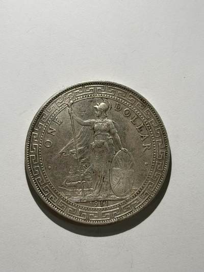 海外回流精品拍卖（机制币） - 站人银币（1911年，保真）