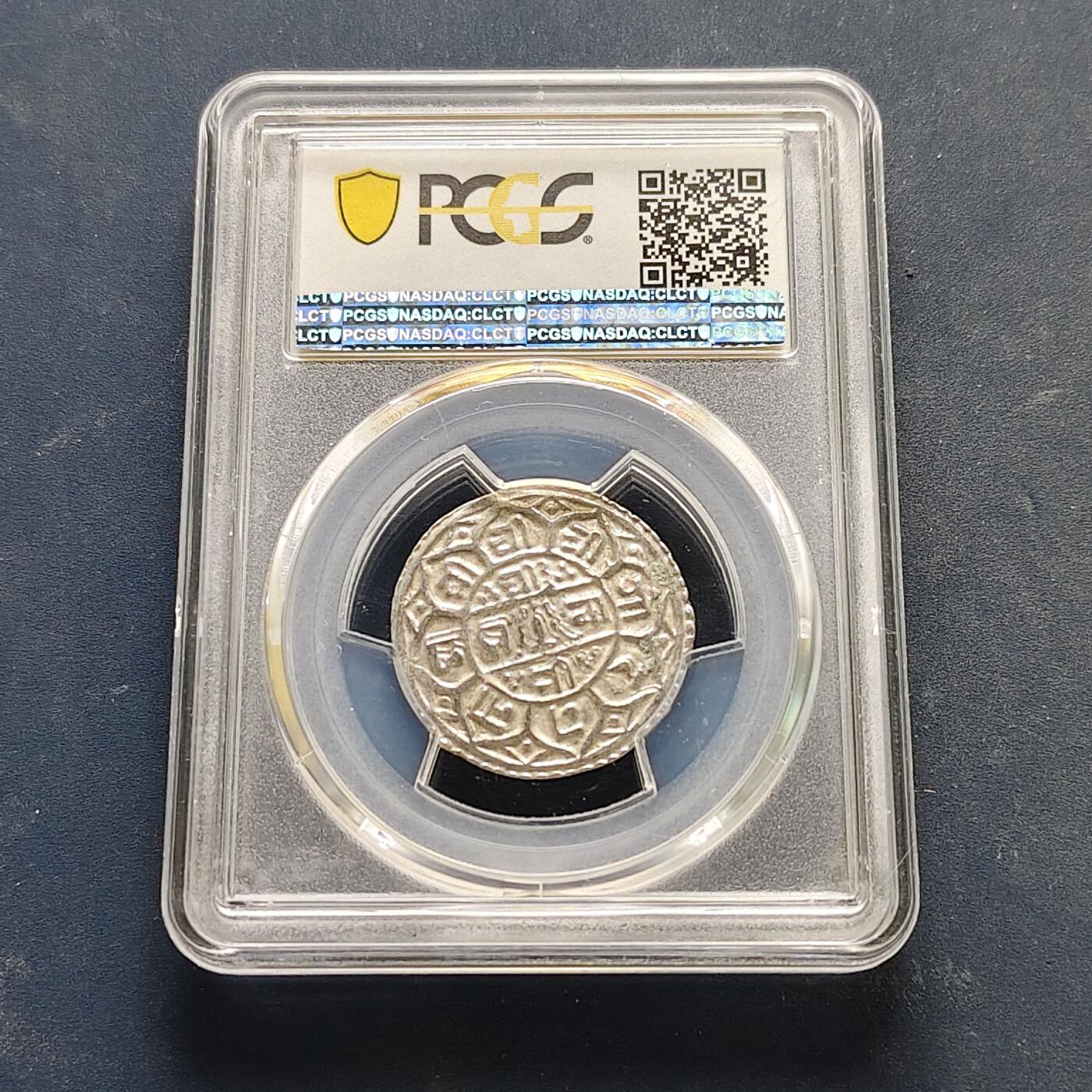 【全场包邮】纯粹捡漏拍519场 【收藏级】尼泊尔1817年第五任国王拉金德拉·比克拉姆·沙阿1莫哈银币-PCGS AU55（最高分63）