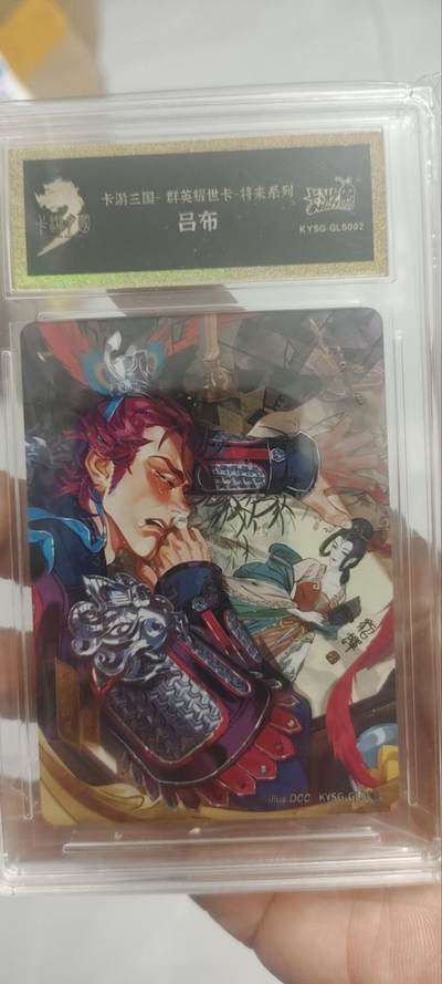 秋原瞳的小店第四十一期——盛夏的时光，即将如约而至 - 卡游三国将来平行红背——吕布