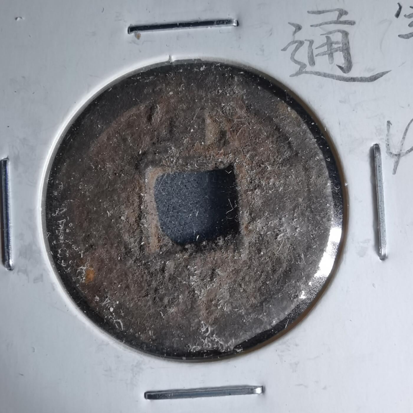 沼泽如烟--第1046场