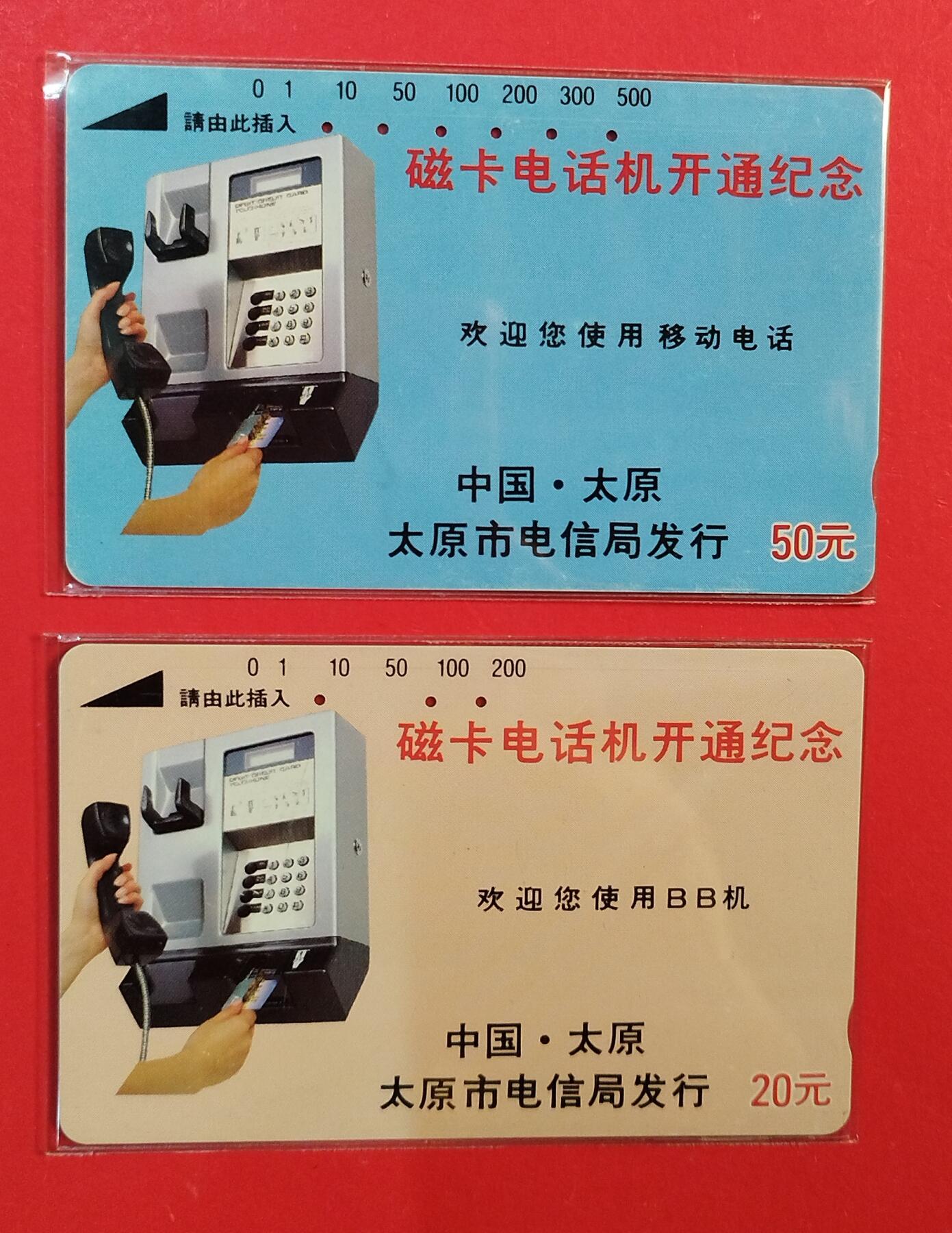 《鸿通俱乐部》拍卖第82期 2026年4月8日21:00延时节拍
