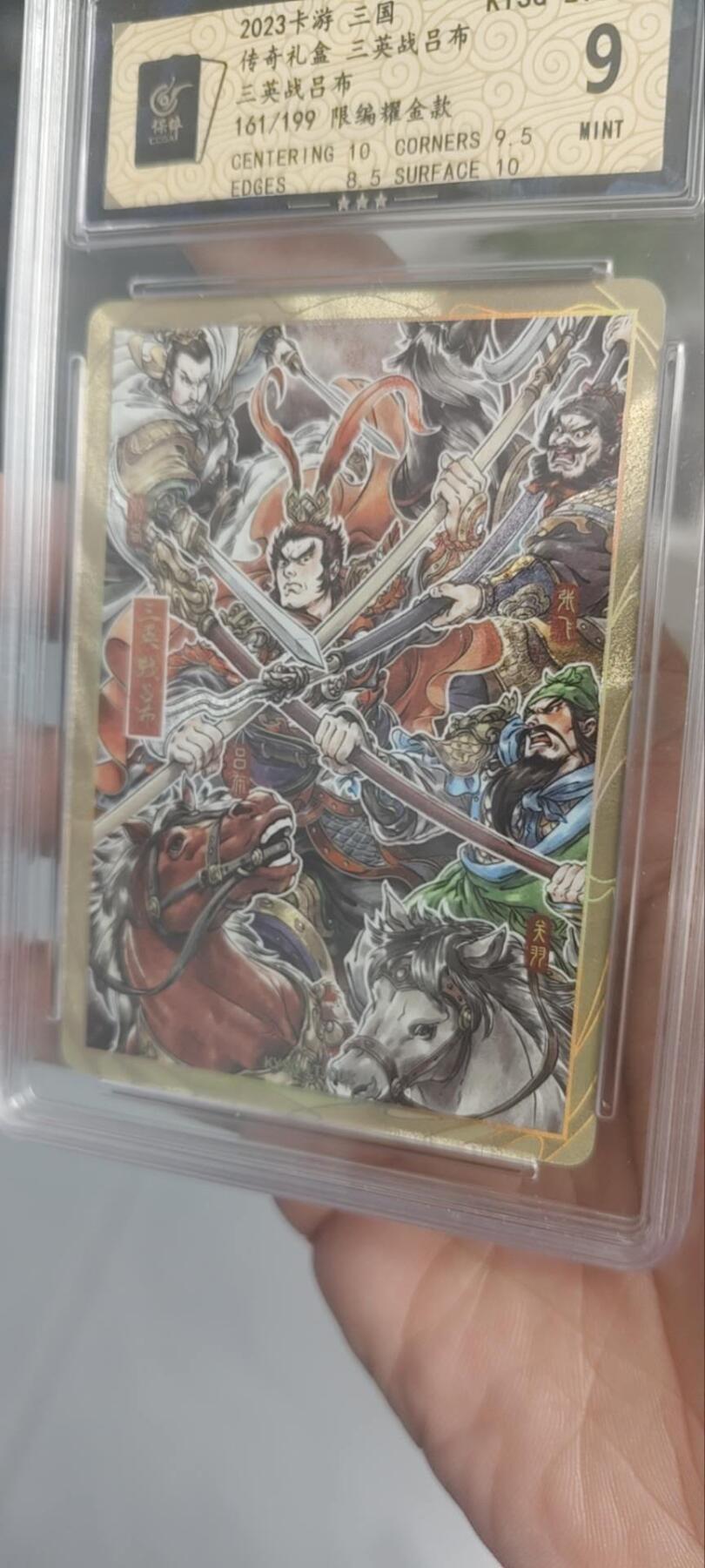 秋原瞳的小店第四十一期——盛夏的时光，即将如约而至 卡游三国传奇礼盒三英战吕布好161/199黑背