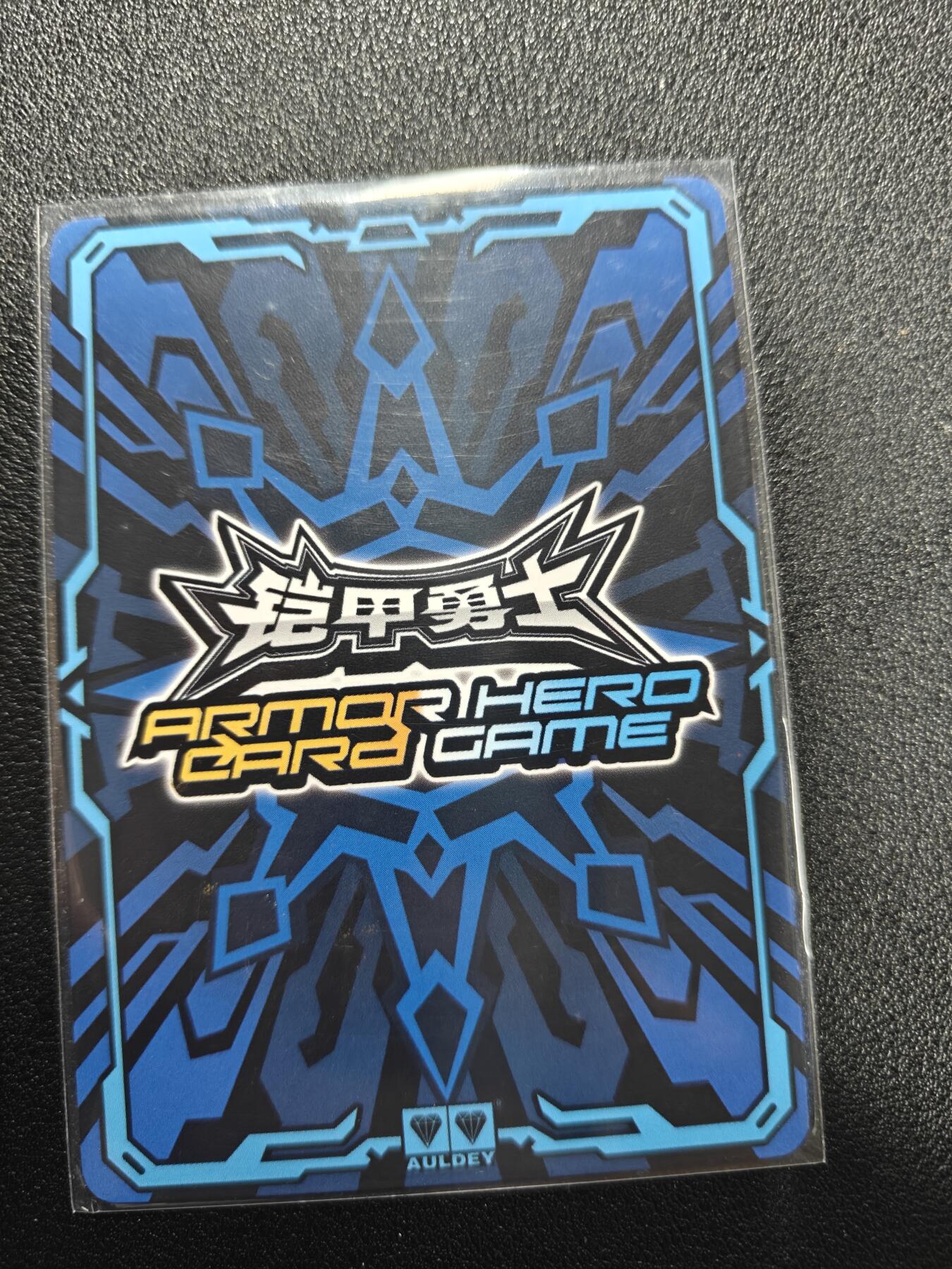 天玑星卡拍第186期《4.9周四截拍》持续收拍收评中 满赠卡需备注 【亲签卡】奥飞 铠甲勇士 恶火护法 演员赵鑫亲签