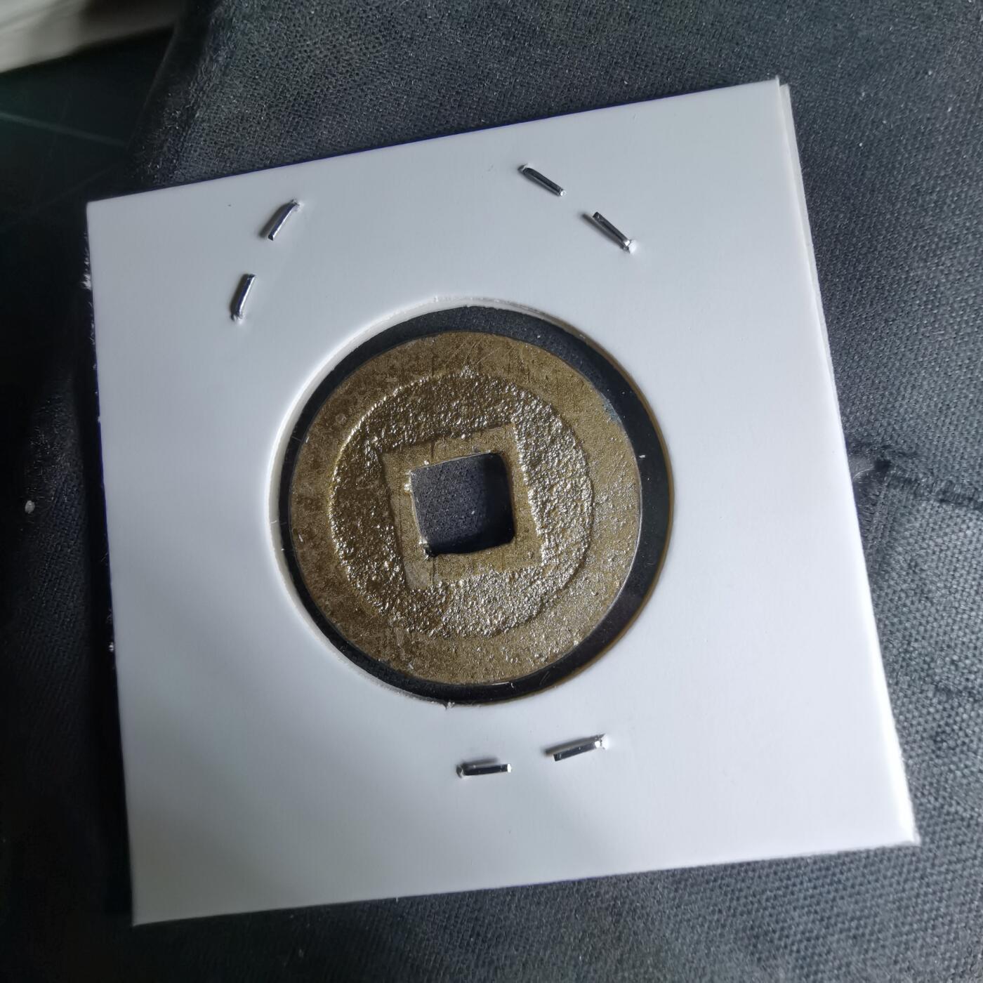 沼泽如烟--第1046场 宽永通宝