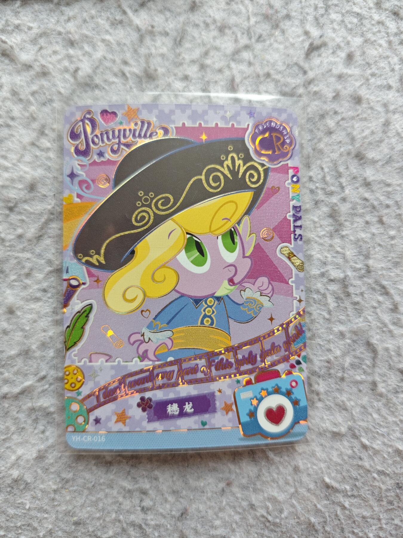 【随心含颖卡拍57期】卡游/集卡社/卡卡沃 抽卡机专场拍卖【无佣金】 卡游 穗龙cr黑贝卡