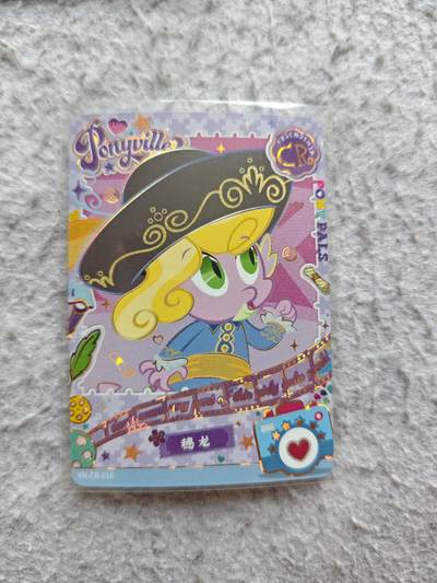 【随心含颖卡拍57期】卡游/集卡社/卡卡沃 抽卡机专场拍卖【无佣金】 - 卡游 穗龙cr黑贝卡