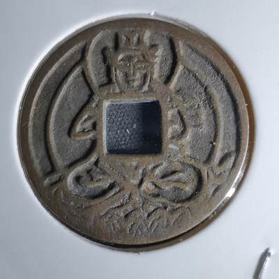 沼泽如烟--第1046场 - 大日如来花钱