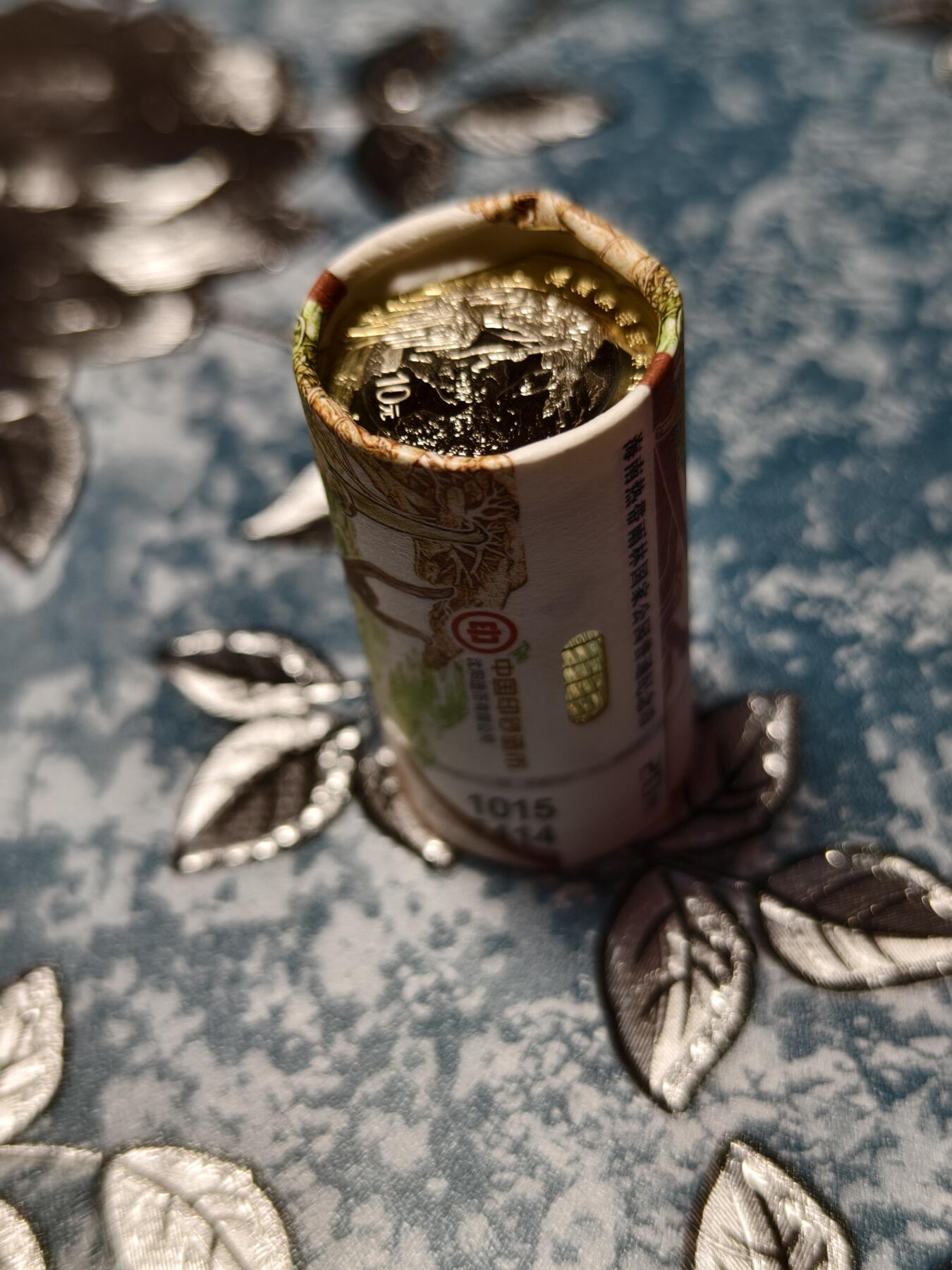 抚柳草堂-第二十三期章牌钱币  奖章勋章 满百包邮 放漏专场 海南热带雨林国家公园普通纪念币一卷 原盒拆卷 面值200元