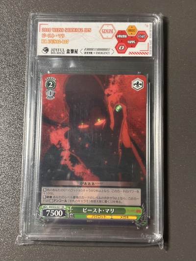 【四月清和雨乍晴】小王子卡拍第二十五场  - WS 黑白双翼 EVA真希波 JBH盒乐屋定制标