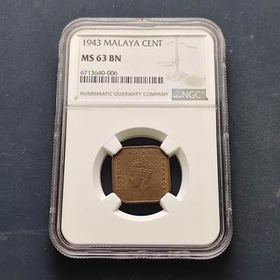 【全场包邮】纯粹捡漏拍519场 - 英属马来亚1943年乔治六世小版本（20毫米）1分方形铜币-NGC MS63 BN