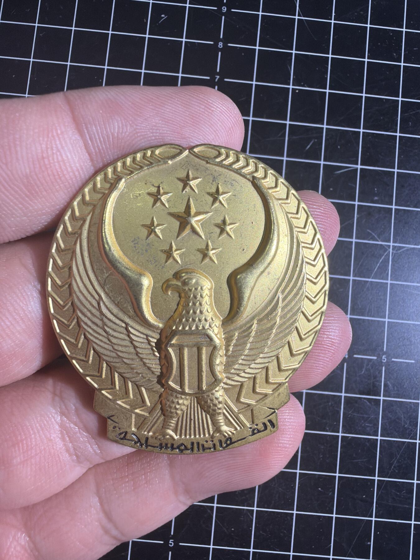 古冰库章牌勋赏收藏0起拍卖 阿联酋精品铜质帽徽一个