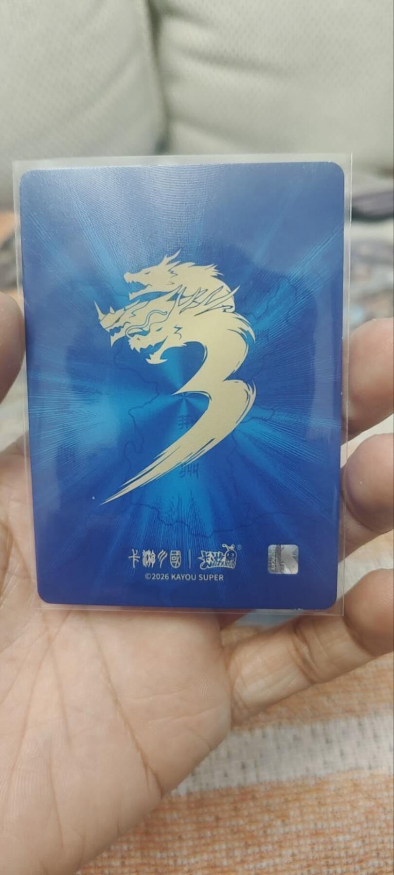 秋原瞳的小店第四十一期——盛夏的时光，即将如约而至 卡游三国豪杰诸葛亮