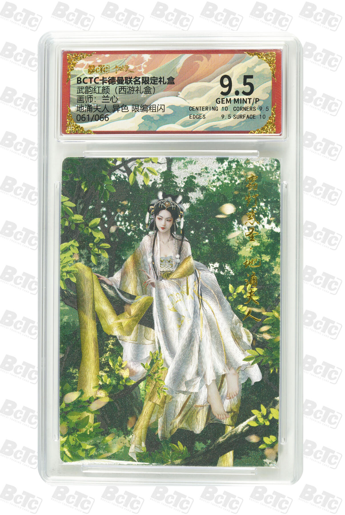 喜灰玩卡拍卖第七期，接拍品0佣金，欢迎送拍，释放现金流，让自己有资金可以购买更多喜欢的卡牌，让别的卡友能淘到更多心仪的卡牌