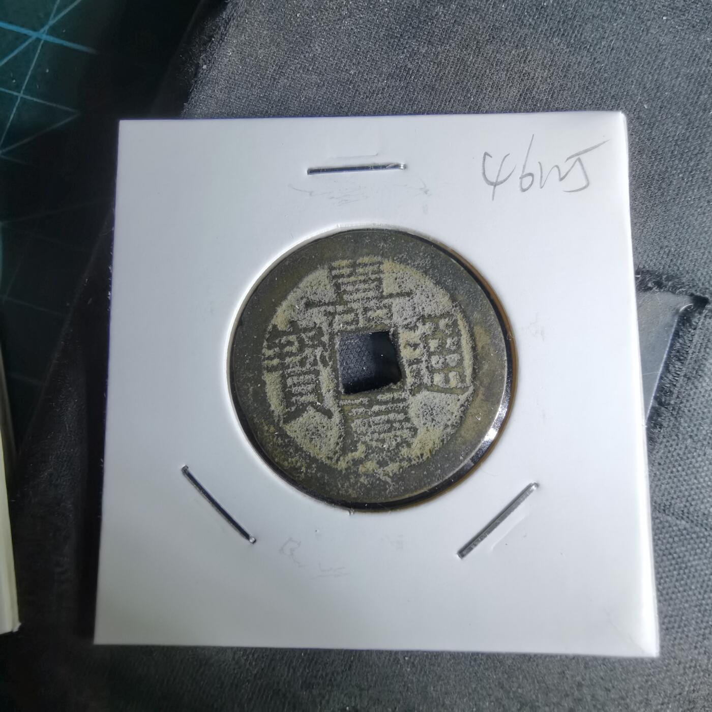 沼泽如烟--第1046场