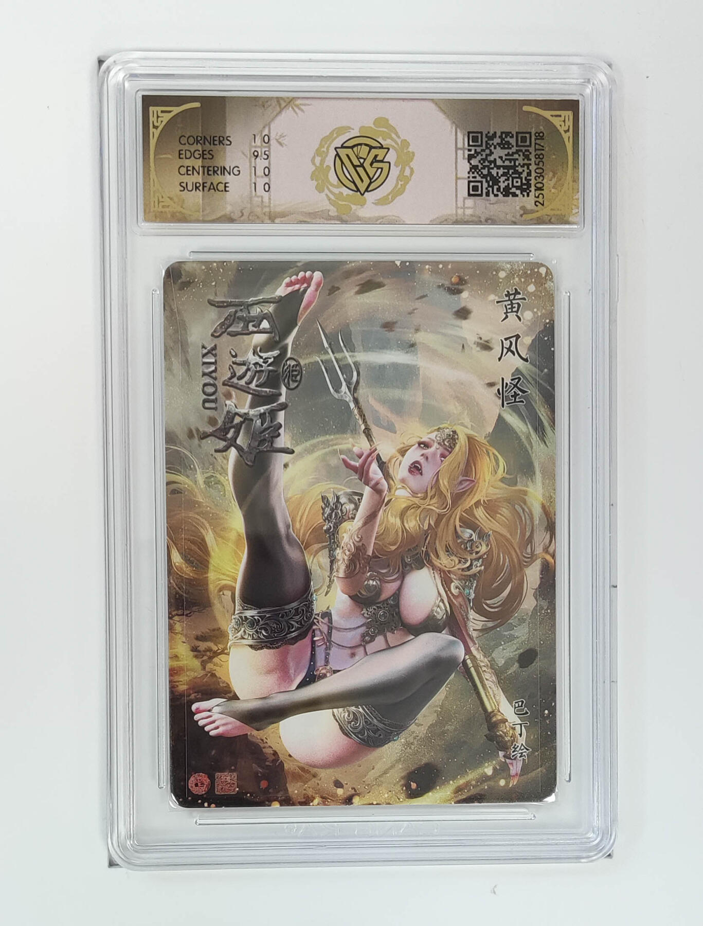 喜灰玩卡拍卖第七期，接拍品0佣金，欢迎送拍，释放现金流，让自己有资金可以购买更多喜欢的卡牌，让别的卡友能淘到更多心仪的卡牌